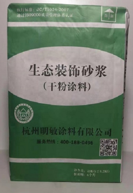 無(wú)機(jī)飾面砂漿替代外墻真石漆_[杭州明敏公司]廠家生產(chǎn)裝飾砂漿代替外墻涂料